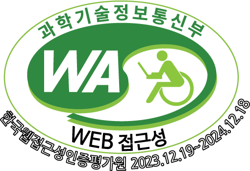 과학기술정보통신부 WA(WEB접근성) 품질인증 마크, 웹와치(WebWatch) 2023.12.19 ~ 2024.12.18